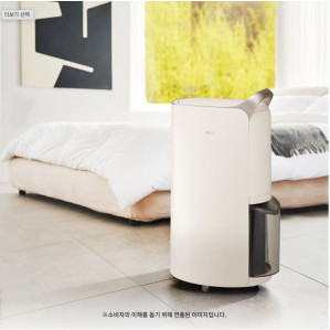 LG 휘센 오브제컬렉션 제습기 20L[체험단완료시 무료]